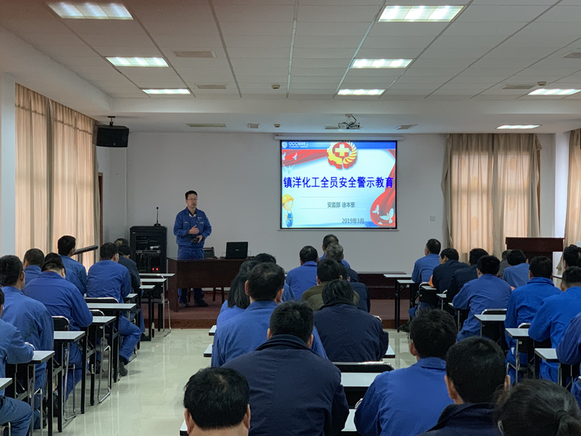 1554267746280647.png 安全培训_副本.png