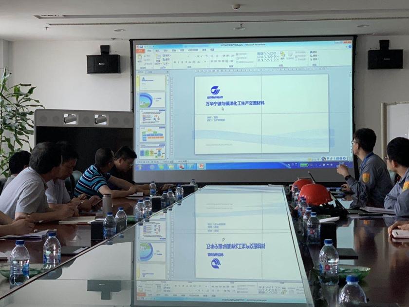 万华培训 (2)_副本.jpg