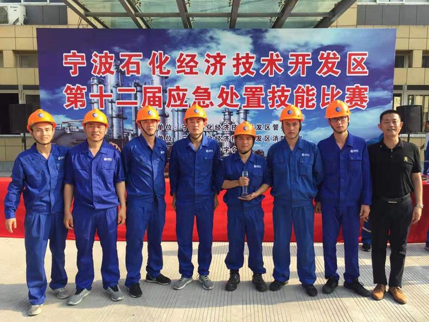 1562223412589666.jpg 应急比赛 (3)_副本.jpg1.jpg