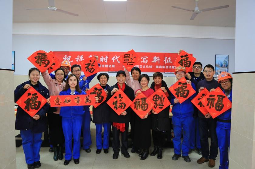 送春联 (1)_副本.jpg